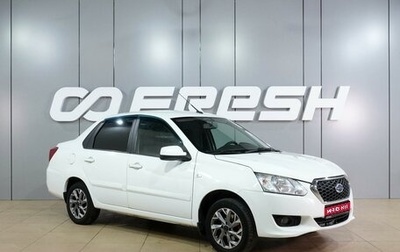 Datsun on-DO I рестайлинг, 2019 год, 599 000 рублей, 1 фотография