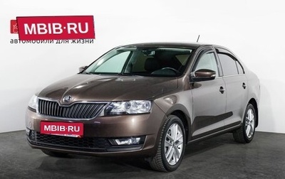 Skoda Rapid I, 2017 год, 1 290 000 рублей, 1 фотография