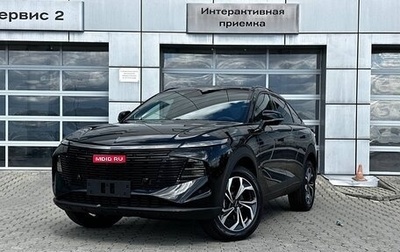 Haval F7x, 2025 год, 3 499 000 рублей, 1 фотография