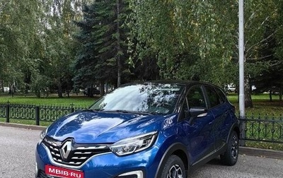 Renault Kaptur I рестайлинг, 2020 год, 1 650 000 рублей, 1 фотография