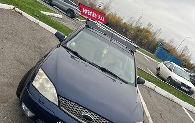 Ford Mondeo III, 2005 год, 545 000 рублей, 1 фотография