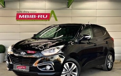 Hyundai ix35 I рестайлинг, 2014 год, 1 579 000 рублей, 1 фотография
