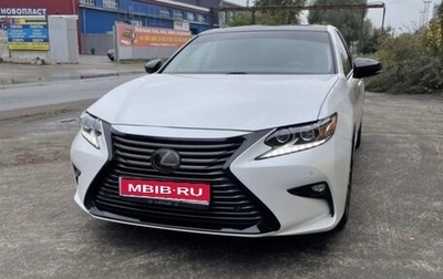 Lexus ES VII, 2015 год, 2 320 000 рублей, 1 фотография