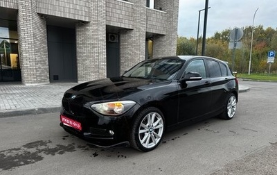 BMW 1 серия, 2012 год, 639 000 рублей, 1 фотография