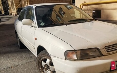 Suzuki Baleno I, 1997 год, 80 000 рублей, 1 фотография