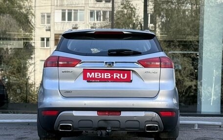 Geely Atlas I, 2020 год, 1 522 000 рублей, 6 фотография