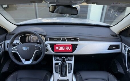 Geely Atlas I, 2020 год, 1 522 000 рублей, 11 фотография