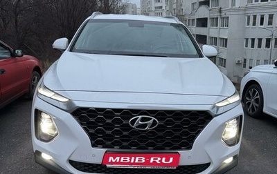 Hyundai Santa Fe IV, 2019 год, 2 970 000 рублей, 1 фотография
