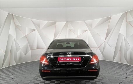 Mercedes-Benz E-Класс, 2019 год, 2 995 000 рублей, 8 фотография