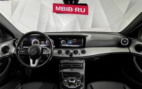 Mercedes-Benz E-Класс, 2019 год, 2 995 000 рублей, 14 фотография