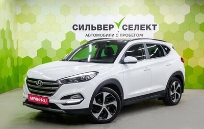 Hyundai Tucson III, 2017 год, 1 750 000 рублей, 1 фотография
