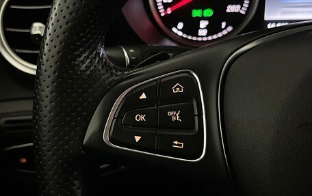 Mercedes-Benz GLC, 2018 год, 3 199 000 рублей, 21 фотография