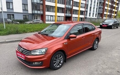 Volkswagen Polo VI (EU Market), 2016 год, 735 000 рублей, 1 фотография