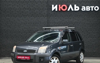 Ford Fusion I, 2007 год, 417 000 рублей, 1 фотография