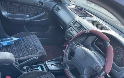 Honda Orthia I рестайлинг, 1997 год, 270 000 рублей, 1 фотография