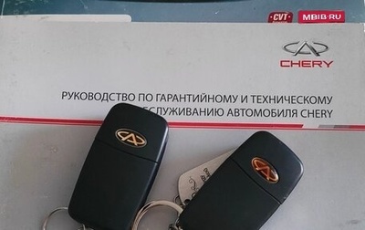 Chery Tiggo (T11), 2014 год, 750 000 рублей, 1 фотография