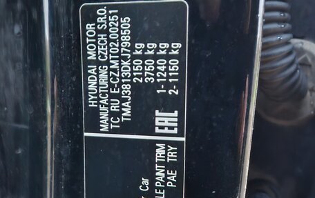 Hyundai Tucson III, 2018 год, 2 250 000 рублей, 2 фотография