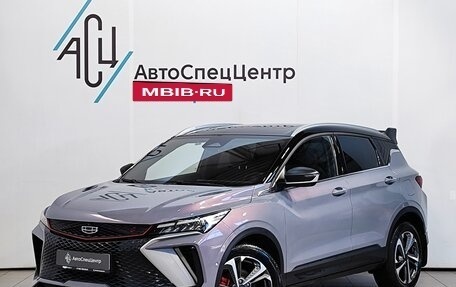 Geely Coolray I, 2023 год, 2 489 000 рублей, 1 фотография