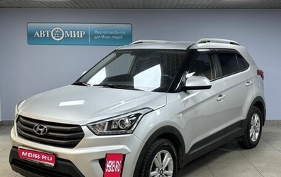 Hyundai Creta I рестайлинг, 2017 год, 1 463 000 рублей, 1 фотография