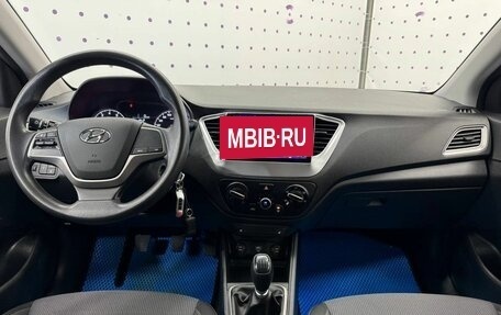 Hyundai Solaris II рестайлинг, 2020 год, 1 390 000 рублей, 13 фотография