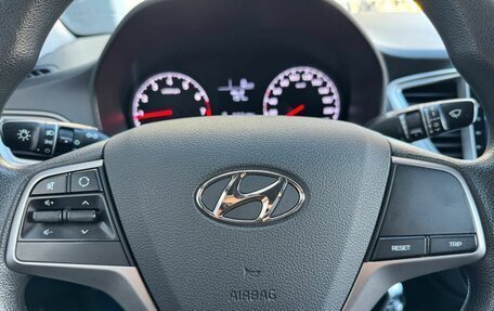 Hyundai Solaris II рестайлинг, 2020 год, 1 390 000 рублей, 19 фотография