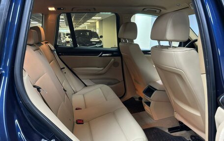 BMW X3, 2014 год, 2 225 000 рублей, 11 фотография