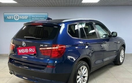 BMW X3, 2014 год, 2 225 000 рублей, 5 фотография