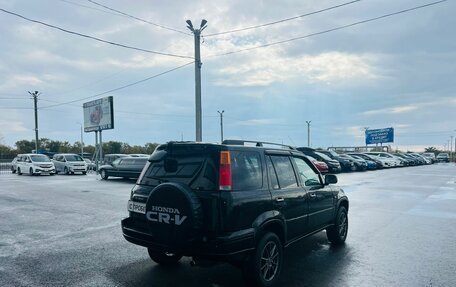Honda CR-V IV, 1998 год, 559 000 рублей, 6 фотография