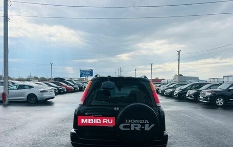 Honda CR-V IV, 1998 год, 559 000 рублей, 5 фотография