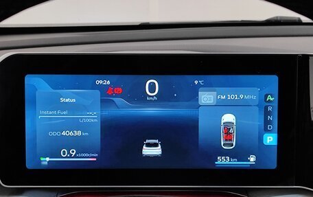 Geely Coolray I, 2023 год, 2 489 000 рублей, 11 фотография