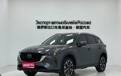 Mazda CX-5 II, 2022 год, 2 500 000 рублей, 1 фотография