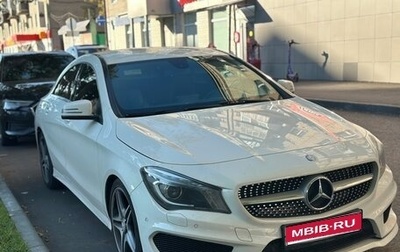 Mercedes-Benz CLA, 2013 год, 1 735 000 рублей, 1 фотография