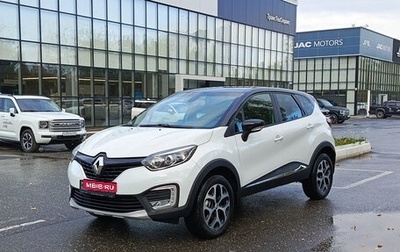 Renault Kaptur I рестайлинг, 2018 год, 1 435 000 рублей, 1 фотография