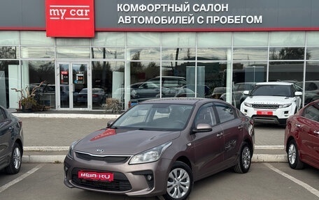 KIA Rio IV, 2018 год, 1 160 000 рублей, 1 фотография