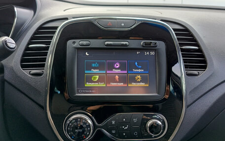 Renault Kaptur I рестайлинг, 2018 год, 1 435 000 рублей, 15 фотография