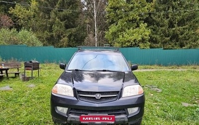Acura MDX II, 2003 год, 450 000 рублей, 1 фотография