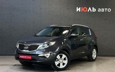 KIA Sportage III, 2013 год, 1 599 000 рублей, 1 фотография