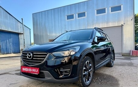 Mazda CX-5 II, 2015 год, 1 675 000 рублей, 3 фотография