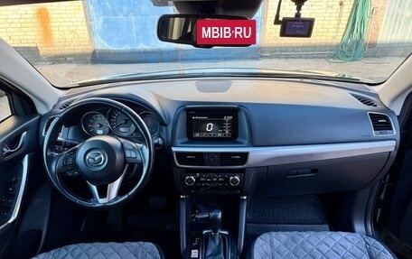 Mazda CX-5 II, 2015 год, 1 675 000 рублей, 12 фотография
