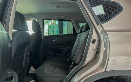 Nissan Qashqai, 2008 год, 1 059 000 рублей, 10 фотография