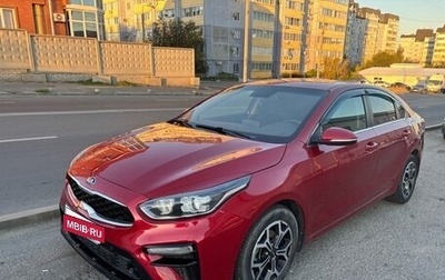 KIA Cerato IV, 2018 год, 1 600 000 рублей, 1 фотография