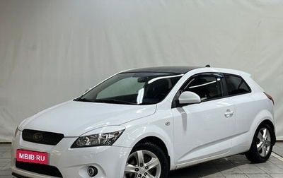 KIA cee'd I рестайлинг, 2009 год, 550 000 рублей, 1 фотография