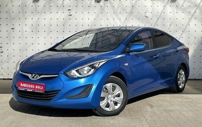 Hyundai Elantra V, 2015 год, 1 110 000 рублей, 1 фотография