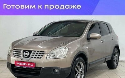 Nissan Qashqai, 2008 год, 799 000 рублей, 1 фотография