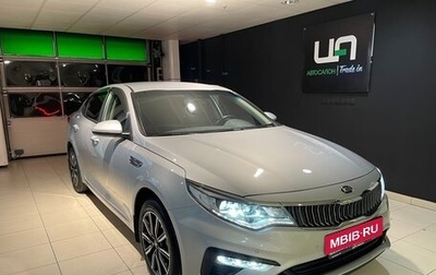 KIA Optima IV, 2019 год, 2 300 000 рублей, 1 фотография