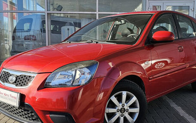 KIA Rio II, 2010 год, 749 000 рублей, 1 фотография