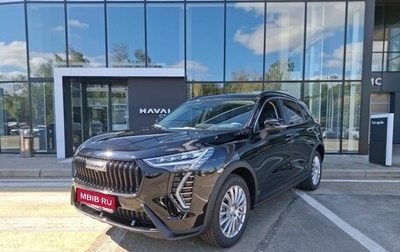 Haval Jolion, 2025 год, 2 449 000 рублей, 1 фотография