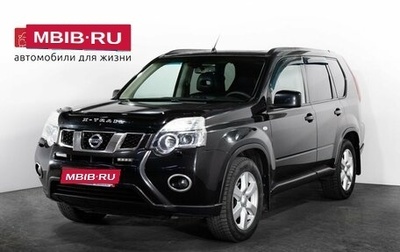 Nissan X-Trail, 2011 год, 1 350 000 рублей, 1 фотография
