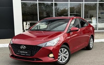 Hyundai Solaris II рестайлинг, 2020 год, 1 450 000 рублей, 1 фотография