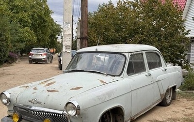 ГАЗ 21 «Волга», 1965 год, 60 000 рублей, 1 фотография